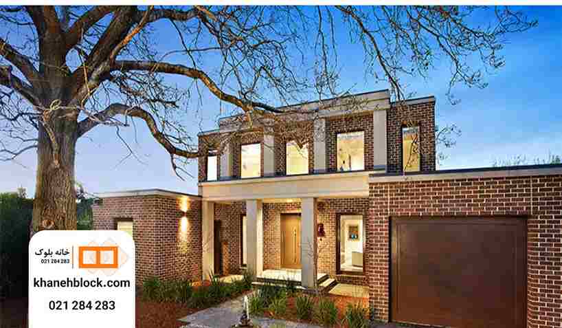 آجر نما - خانه بلوک
