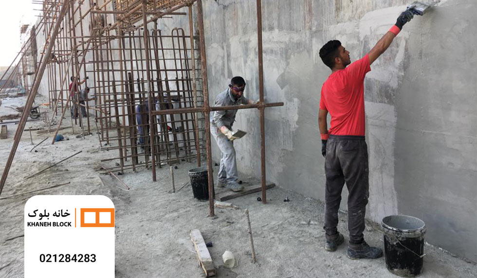 ترمیم بتن به روش ملات سیمانی - خانه بلوک