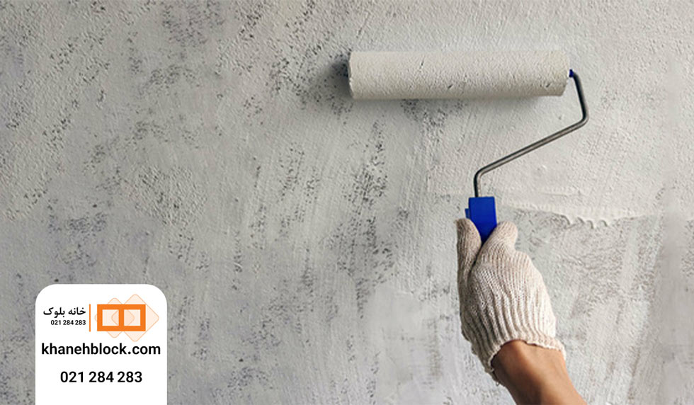رنگ کردن بلوک سیمانی - خانه بلوک