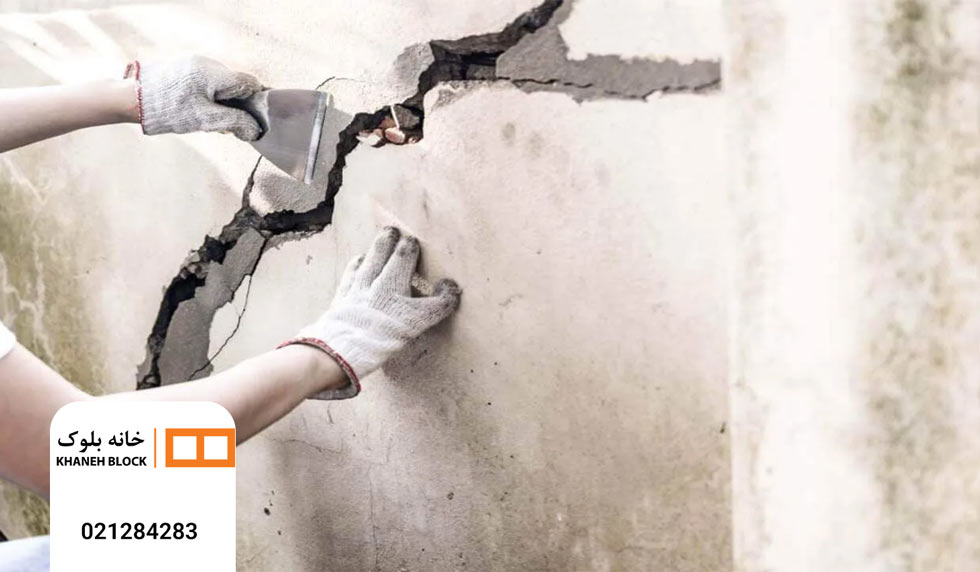 ترمیم بتن به روش ملات سیمانی - خانه بلوک
