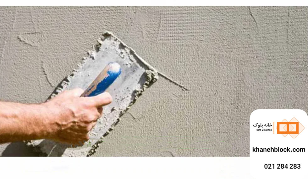 پلاستر سیمانی - خانه بلوک