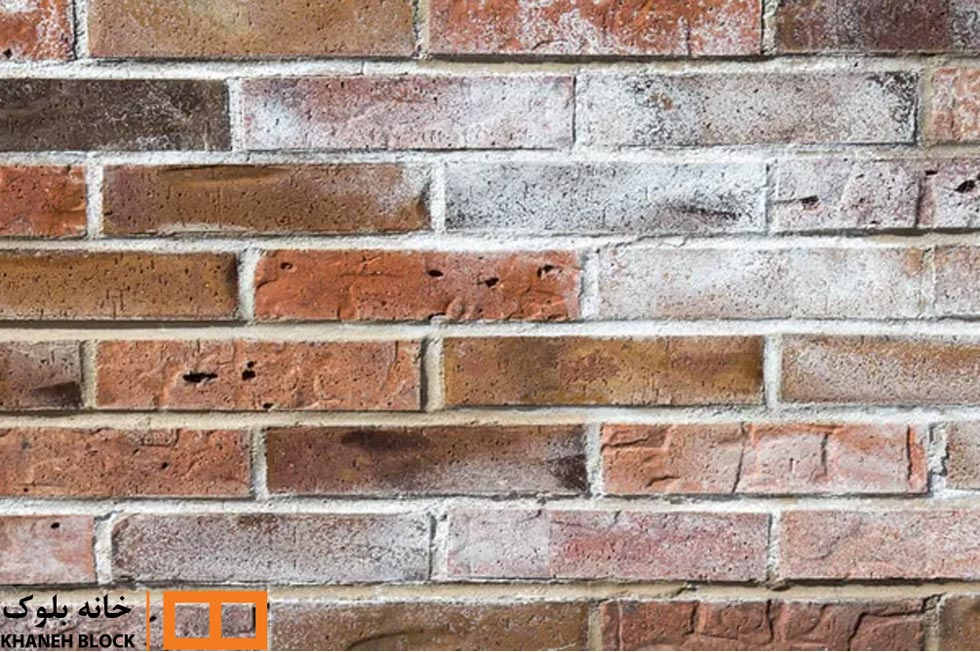 چگونه شوره آجر نما را تمیز کنیم؟ 2 رفع شوره آجر -خانه بلوک