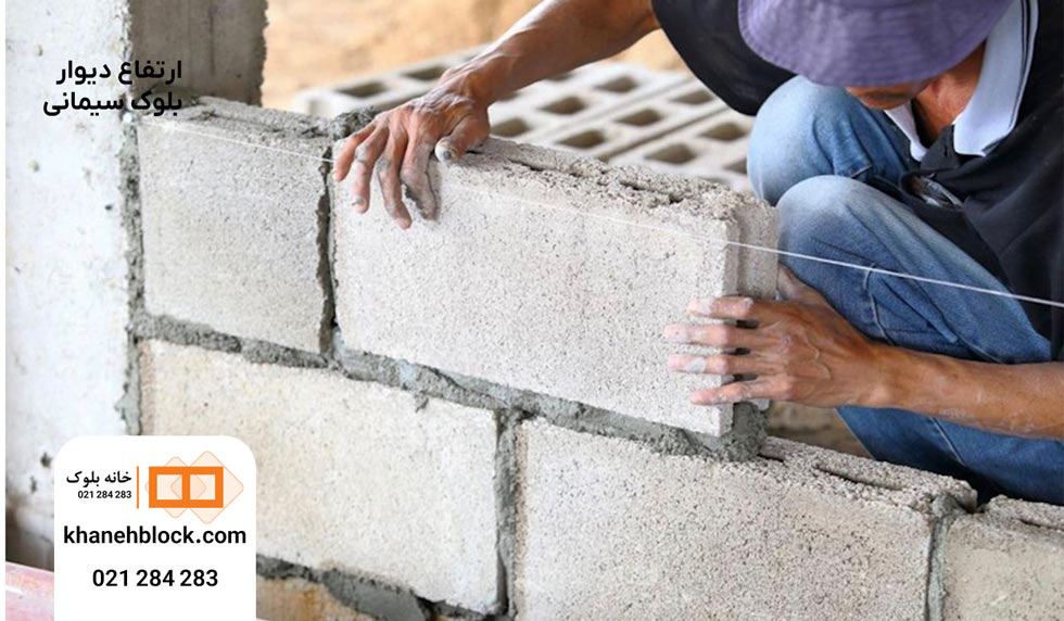 حداکثر ارتفاع دیوار بلوک سیمانی 3 حداکثر ارتفاع دیوار بلوک سیمانی - خانه بلوک